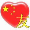 login totojitu terbaru Kata-kata Cina seperti 'Morihua' yang berarti melati